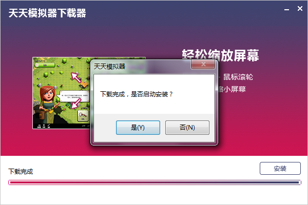 快看影视