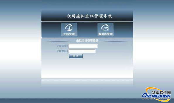 ZwHost虚拟主机管理系统 (单机版)