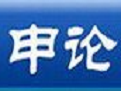 申论练习系统 官方最新版