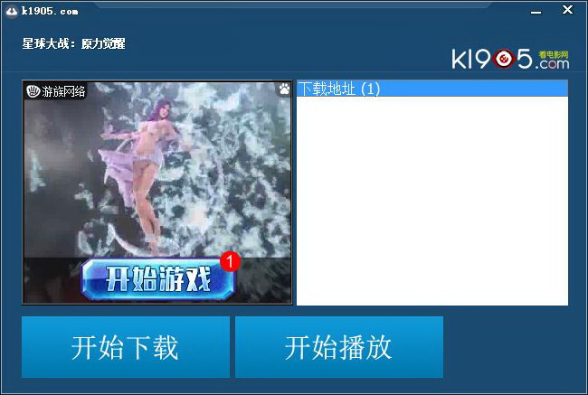 星球大战:原力觉醒