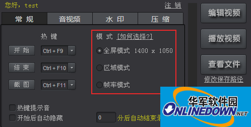 kkcapture