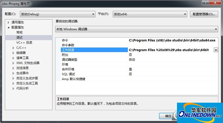 obs老版本OBS Classic