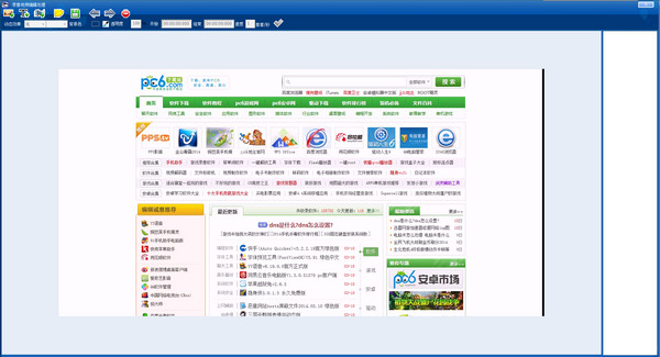 Win Capture Editor