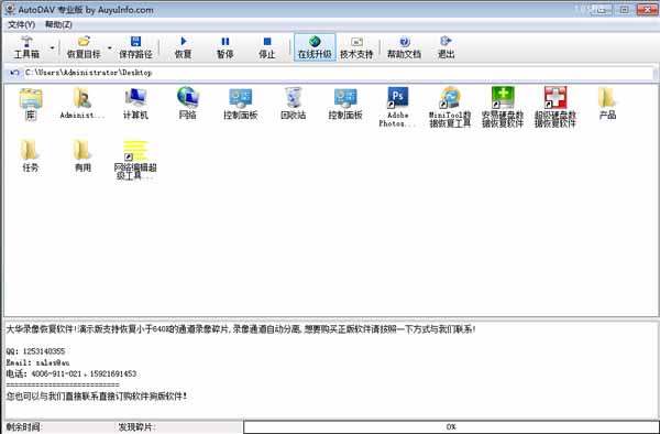autodav