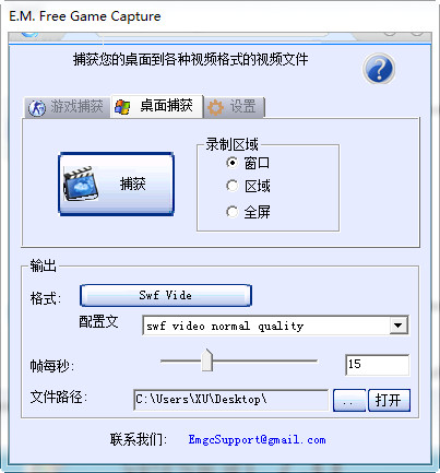 E.M.Free