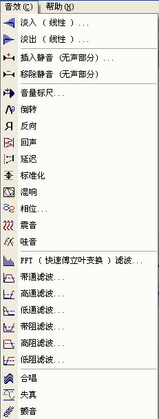电脑录音工具AllEditor