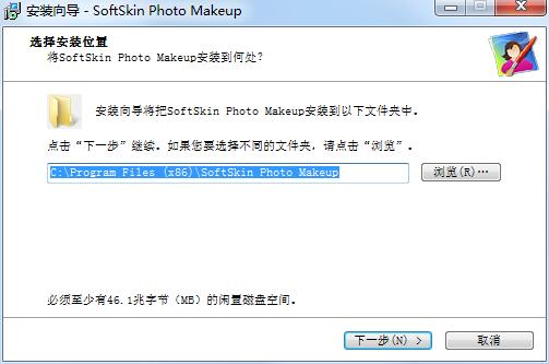 SoftSkin Photo Makeup