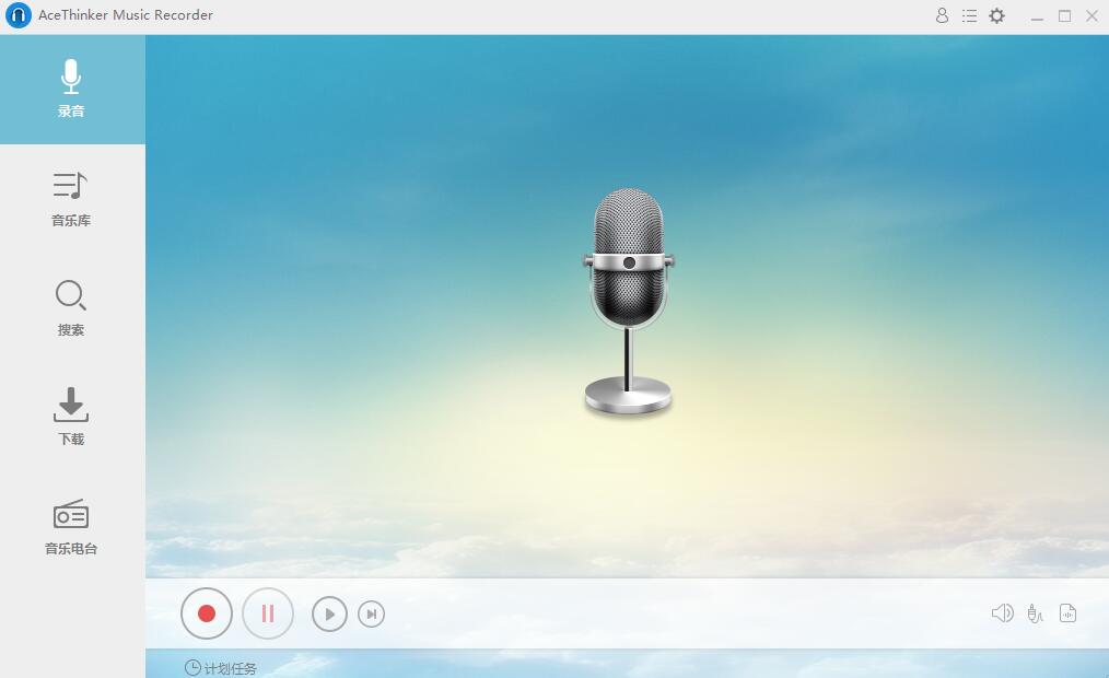 AceThinker Music Recorder