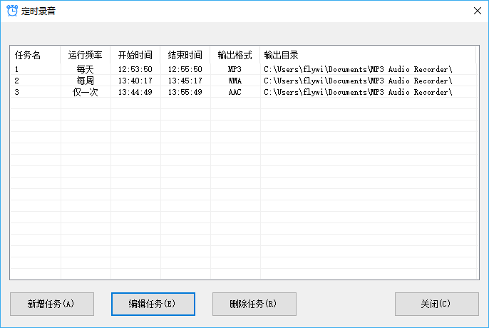 金飞翼®MP3音频录音机