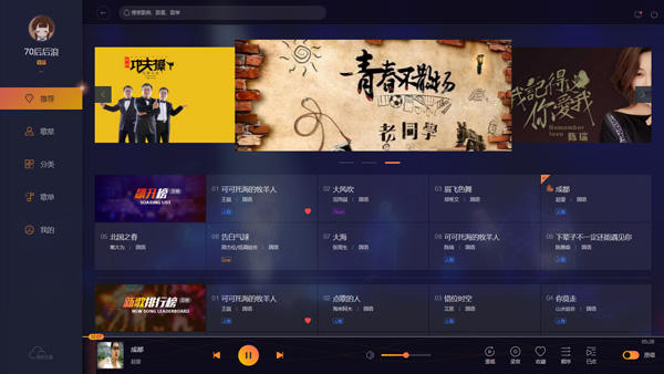 I歌霸在线k歌软件(唱歌软件)