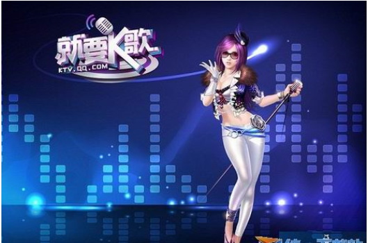 就要k歌客户端官方下载 网页版
