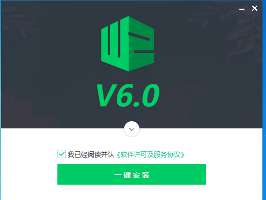 外置伴侣