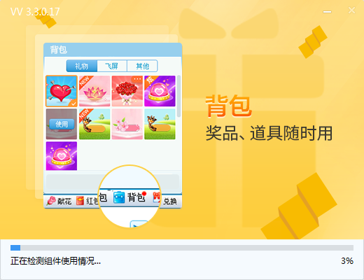 VV娱乐社区