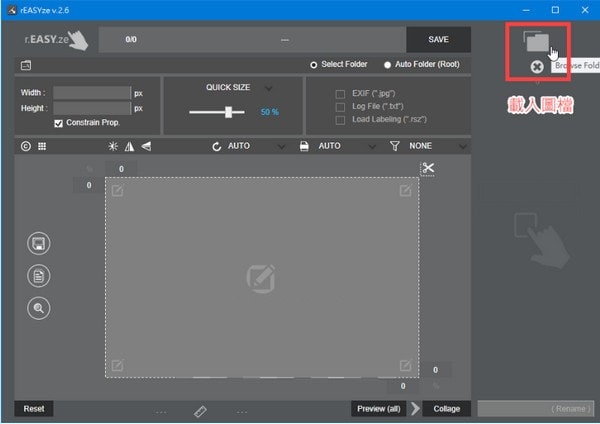 rEASYze