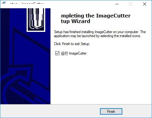 Image Cutter