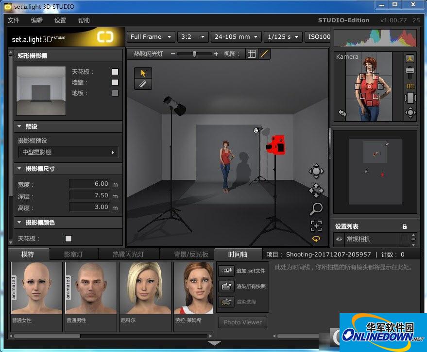 Set A Light 3D Studio