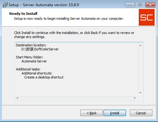 Automata Server