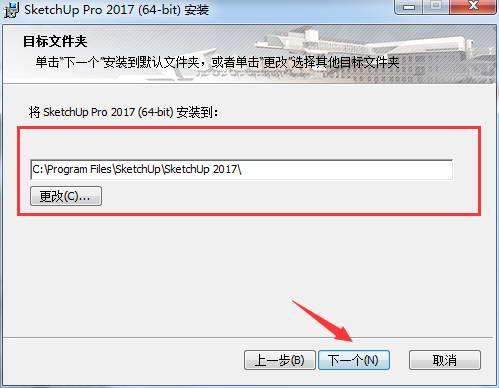 SketchUp 2017