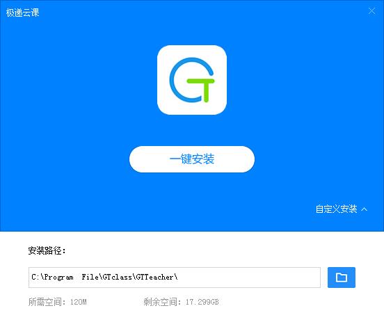 极递云课教师端