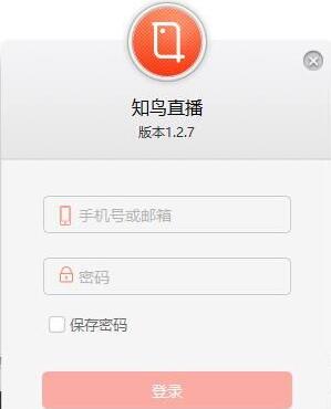知鸟直播PC版