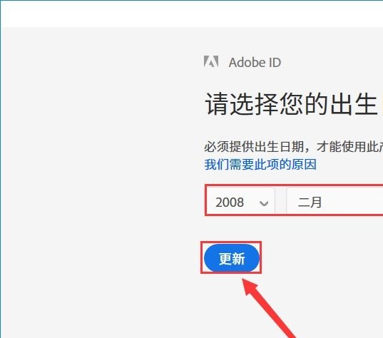 Adobe Lightroom CC 2019