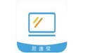 易课堂