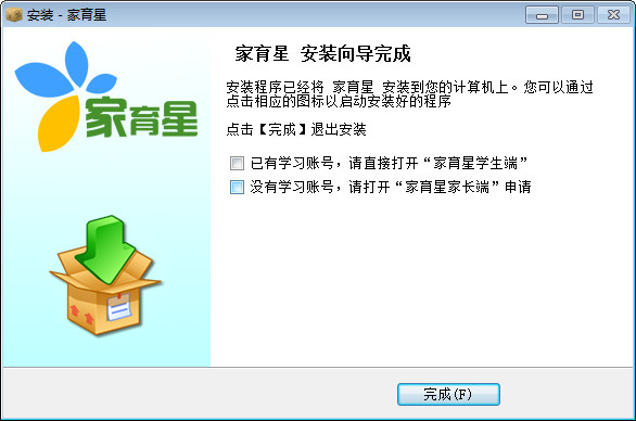 家育星