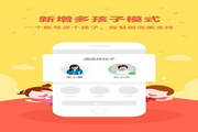 智慧树家长版电脑版