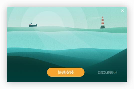 希沃易课堂