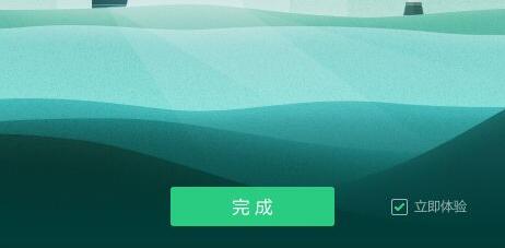 希沃易课堂