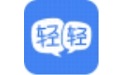 轻轻课堂老师端