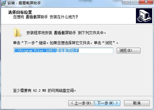 趣看截屏助手