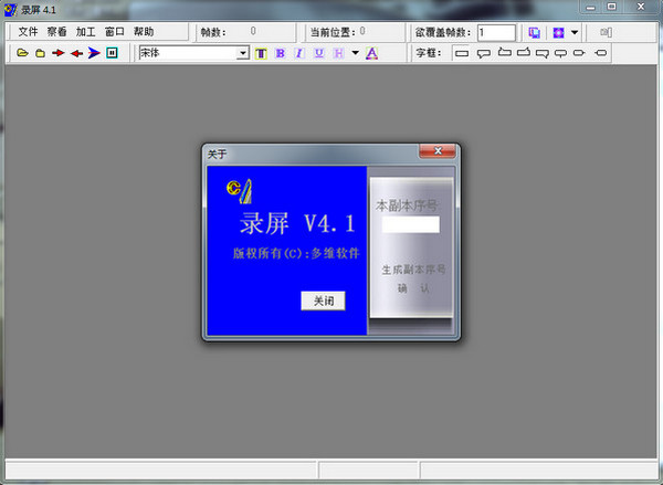最好的录屏软件(ScreenCAP)