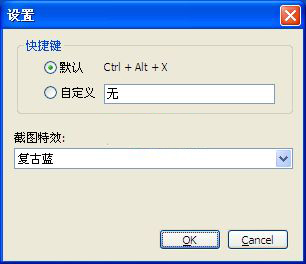 PrtScrn