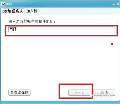 百度Hi