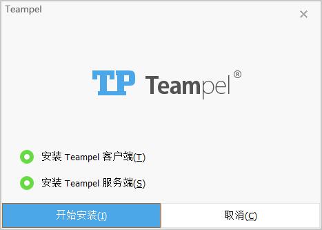 Teampel