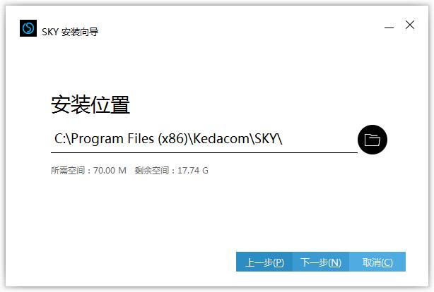 科达天行视频会议终端