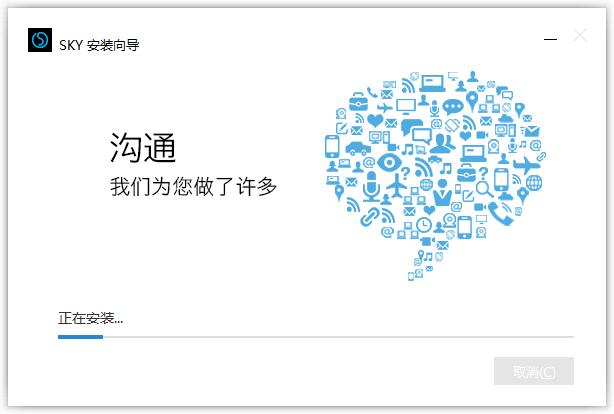 科达天行视频会议终端