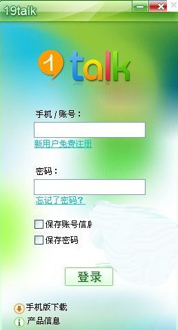 19call长话宝