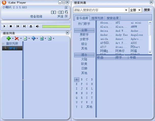 iLaba Player小喇叭播放器