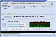 紫电MP3录音机
