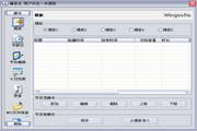 [翼南]播音王