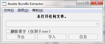 Assets Bundle Extractor