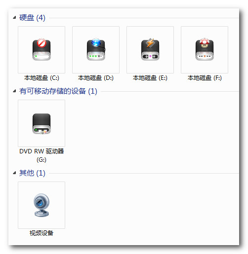 硬盘图标更改器(iconChange)