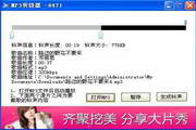 MP3剪切器-6471