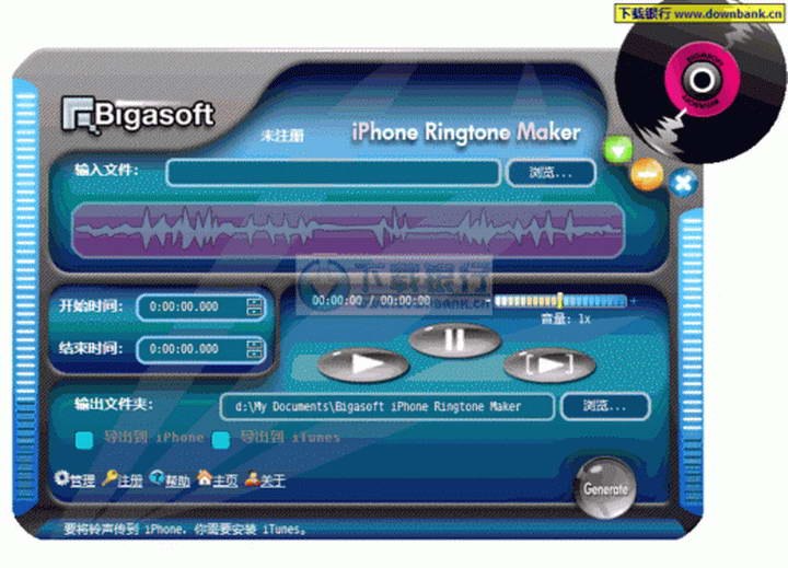 Bigasoft iPhone Ringtone Maker