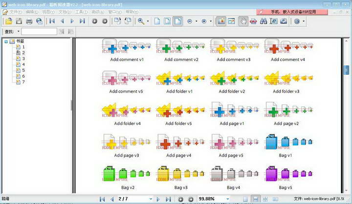 Web Icon Library