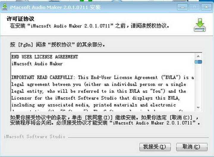 iMacsoft Audio Maker