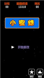 小蜜蜂网络商情搜集系统(BNBC)