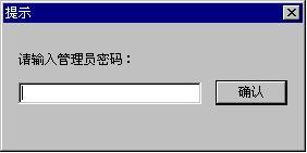 雨人网络e卡通